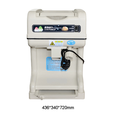 220V φορητή μηχανή πάγου με χωρητικότητα 26kg και κρυστάλλινο σχέδιο ξυρισμένου πάγου