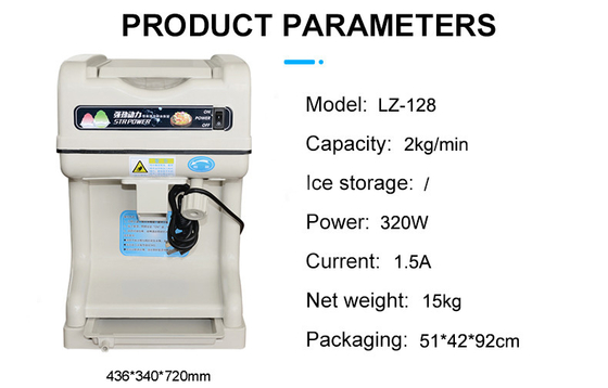 26kg/Min 320W Αυτοματοποιημένη Εμπορική Μηχανή Κατασκευής Πάγου Σπαστική Μηχανή LZ-128