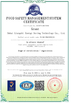 Κίνα Anhui Liangzhi Energy Saving Technology Co., Ltd. Πιστοποιήσεις